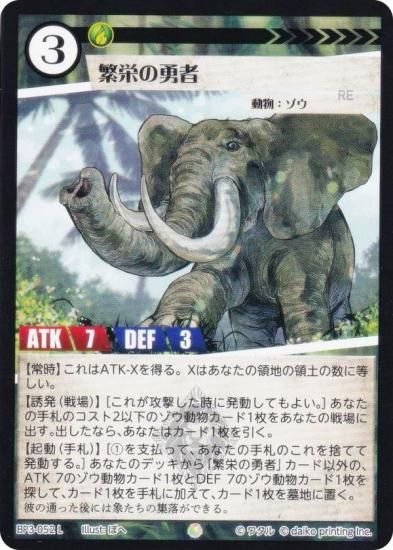 ���˥ޥ륫���ɥ����� BP3-052 �˱ɤ�ͦ�� (L �쥸�����) �֡��������ѥå� �������