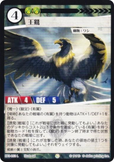 ���˥ޥ륫���ɥ����� BP3-053 ���� (L �쥸�����) �֡��������ѥå� �������