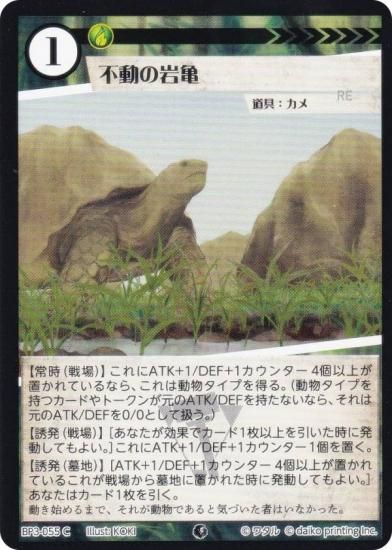 ���˥ޥ륫���ɥ����� BP3-055 ��ư�δ䵵 (C �����) �֡��������ѥå� �������