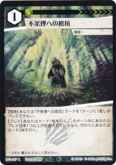 ���˥ޥ륫���ɥ����� BP3-057 �Ծ����ؤ��� (C �����) �֡��������ѥå� �������