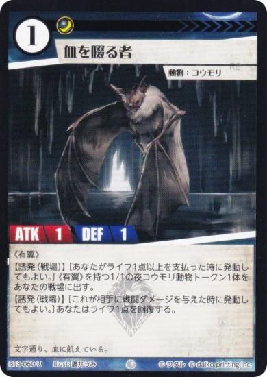 ���˥ޥ륫���ɥ����� BP3-060 ���ӵ��� (U ���󥳥��) �֡��������ѥå� �������