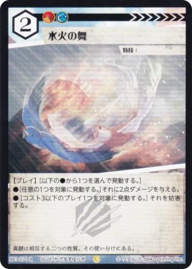 ���˥ޥ륫���ɥ����� BP3-070 ��Ф��� (R �쥢) �֡��������ѥå� �������