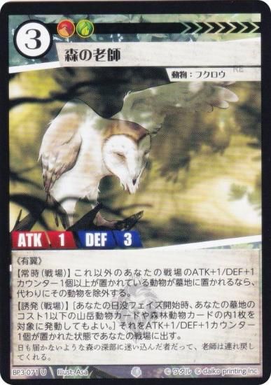 ���˥ޥ륫���ɥ����� BP3-071 ����Ϸ�� (U ���󥳥��) �֡��������ѥå� �������