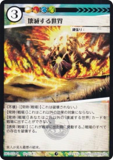 ���˥ޥ륫���ɥ����� BP3-072 ���Ǥ������� (C �����) �֡��������ѥå� �������