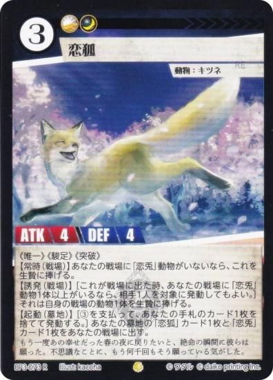 ���˥ޥ륫���ɥ����� BP3-073 ���� (R �쥢) �֡��������ѥå� �������