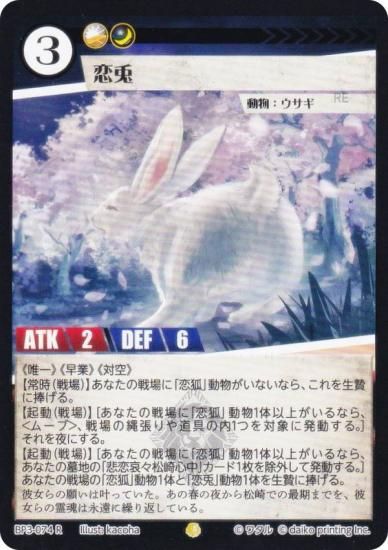 ���˥ޥ륫���ɥ����� BP3-074 ���� (R �쥢) �֡��������ѥå� �������