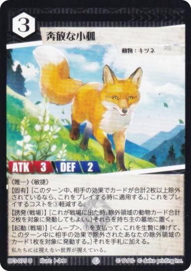 ���˥ޥ륫���ɥ����� BP3-075 �����ʾ��� (U ���󥳥��) �֡��������ѥå� �������