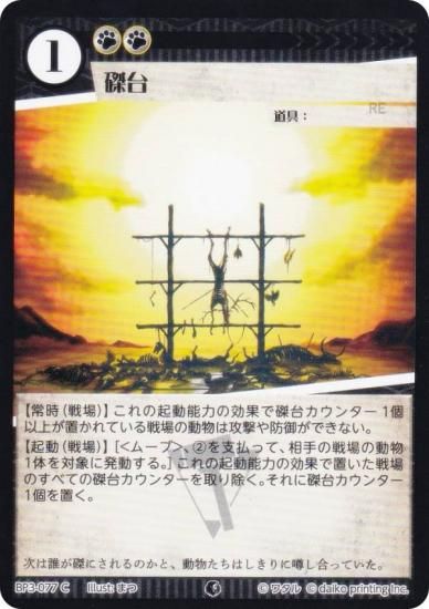 ���˥ޥ륫���ɥ����� BP3-077 ���� (C �����) �֡��������ѥå� �������