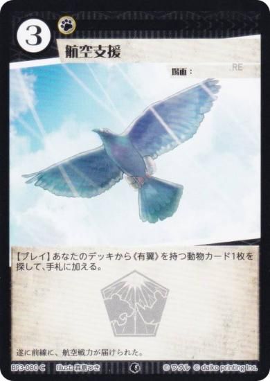 ���˥ޥ륫���ɥ����� BP3-080 �Ҷ��ٱ� (C �����) �֡��������ѥå� �������