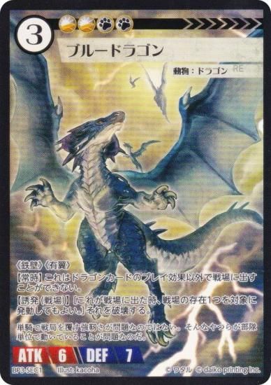 ���˥ޥ륫���ɥ����� BP3-SEC1 �֥롼�ɥ饴�� (SEC ��������å�) �֡��������ѥå� �������