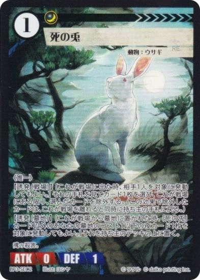 ���˥ޥ륫���ɥ����� BP3-SEC2 ����� (SEC ��������å�) �֡��������ѥå� �������