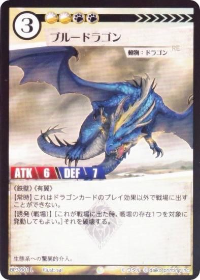 ��Foil�ۥ��˥ޥ륫���ɥ����� BP3-001 �֥롼�ɥ饴�� (L �쥸�����) �֡��������ѥå� �������