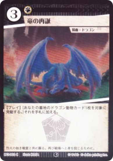 ��Foil�ۥ��˥ޥ륫���ɥ����� BP3-002 ε�κ��� (C �����) �֡��������ѥå� �������