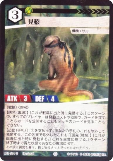 ��Foil�ۥ��˥ޥ륫���ɥ����� BP3-004 ���� (U ���󥳥��) �֡��������ѥå� �������