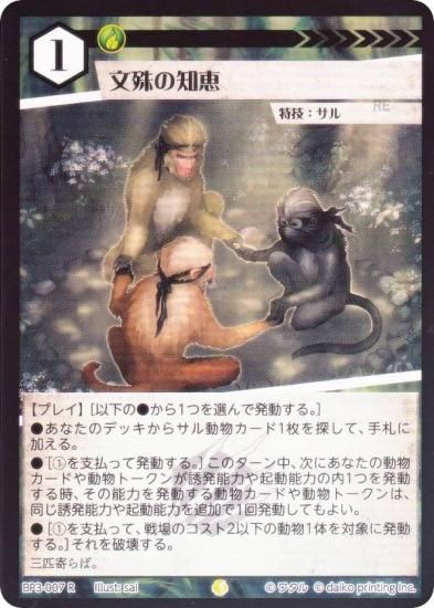 ��Foil�ۥ��˥ޥ륫���ɥ����� BP3-007 ʸ����η� (R �쥢) �֡��������ѥå� �������