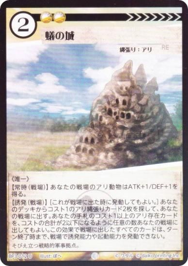 ��Foil�ۥ��˥ޥ륫���ɥ����� BP3-012 �¤ξ� (U ���󥳥��) �֡��������ѥå� �������