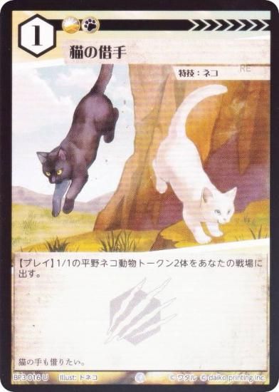 ��Foil�ۥ��˥ޥ륫���ɥ����� BP3-016 ǭ�μڼ� (U ���󥳥��) �֡��������ѥå� �������