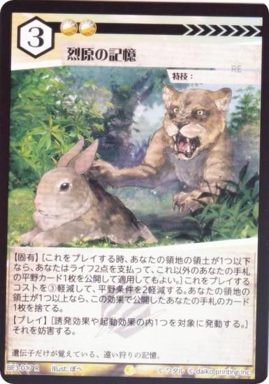 ��Foil�ۥ��˥ޥ륫���ɥ����� BP3-017 �����ε��� (R �쥢) �֡��������ѥå� �������