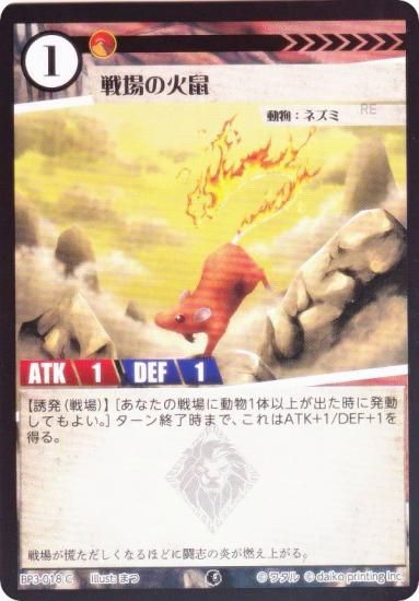 ��Foil�ۥ��˥ޥ륫���ɥ����� BP3-018 ���β��� (C �����) �֡��������ѥå� �������