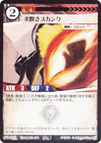 ��Foil�ۥ��˥ޥ륫���ɥ����� BP3-023 �п᤭������ (C �����) �֡��������ѥå� �������