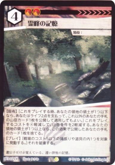 ��Foil�ۥ��˥ޥ륫���ɥ����� BP3-029 �����ε��� (R �쥢) �֡��������ѥå� �������