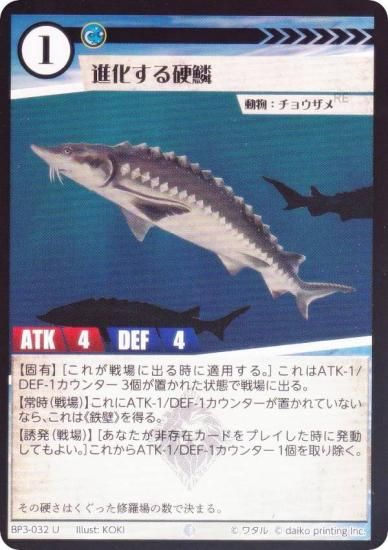 ��Foil�ۥ��˥ޥ륫���ɥ����� BP3-032 �ʲ�������� (U ���󥳥��) �֡��������ѥå� �������