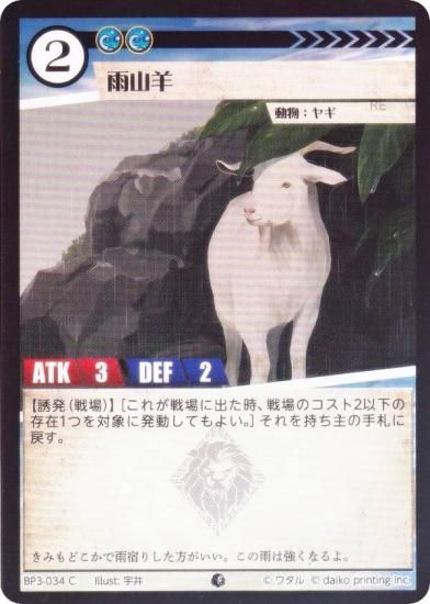 ��Foil�ۥ��˥ޥ륫���ɥ����� BP3-034 ������ (C �����) �֡��������ѥå� �������