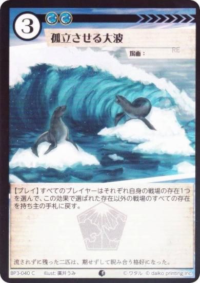 ��Foil�ۥ��˥ޥ륫���ɥ����� BP3-040 ��Ω���������� (C �����) �֡��������ѥå� �������