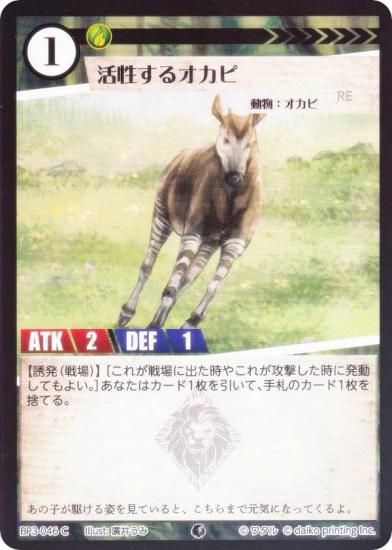 ��Foil�ۥ��˥ޥ륫���ɥ����� BP3-046 �������륪���� (C �����) �֡��������ѥå� �������