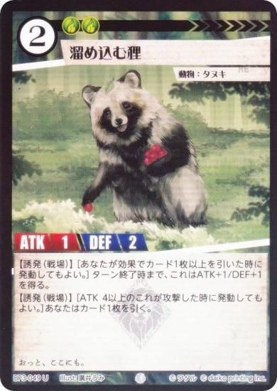 ��Foil�ۥ��˥ޥ륫���ɥ����� BP3-049 ί�����ì (U ���󥳥��) �֡��������ѥå� �������