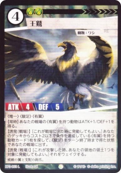 ��Foil�ۥ��˥ޥ륫���ɥ����� BP3-053 ���� (L �쥸�����) �֡��������ѥå� �������