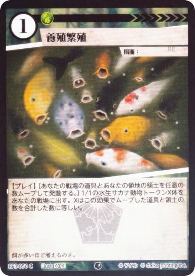 ��Foil�ۥ��˥ޥ륫���ɥ����� BP3-056 �ܿ��˿� (C �����) �֡��������ѥå� �������