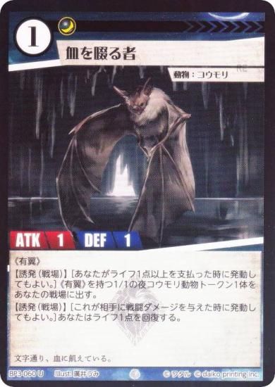 ��Foil�ۥ��˥ޥ륫���ɥ����� BP3-060 ���ӵ��� (U ���󥳥��) �֡��������ѥå� �������