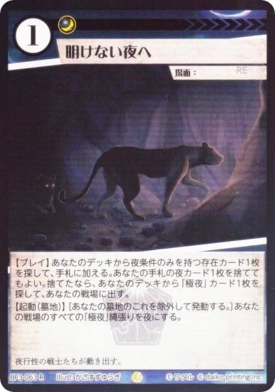 ��Foil�ۥ��˥ޥ륫���ɥ����� BP3-063 �����ʤ���� (R �쥢) �֡��������ѥå� �������