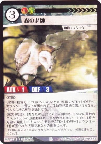 ��Foil�ۥ��˥ޥ륫���ɥ����� BP3-071 ����Ϸ�� (U ���󥳥��) �֡��������ѥå� �������