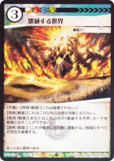 ��Foil�ۥ��˥ޥ륫���ɥ����� BP3-072 ���Ǥ������� (C �����) �֡��������ѥå� �������