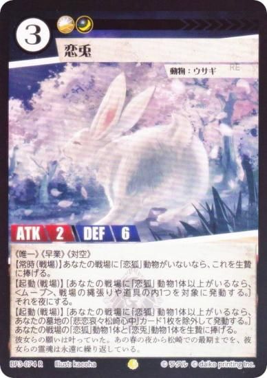 ��Foil�ۥ��˥ޥ륫���ɥ����� BP3-074 ���� (R �쥢) �֡��������ѥå� �������