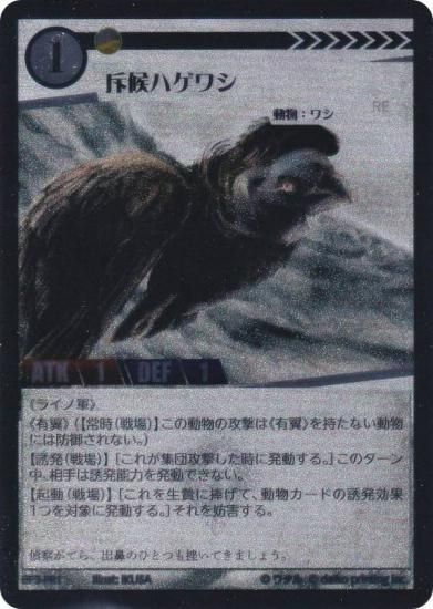 ���˥ޥ륫���ɥ����� BP3-PR1 �͸��ϥ��亮 (PR �ץ���) �֡��������ѥå� ������� �ܥå���PR�����ɥѥå���Ͽ