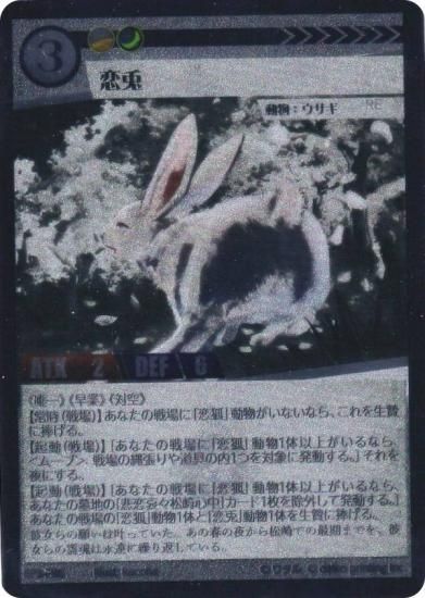 ���˥ޥ륫���ɥ����� BP3-PR6 ���� (PR �ץ���) �֡��������ѥå� ������� �ܥå���PR�����ɥѥå���Ͽ