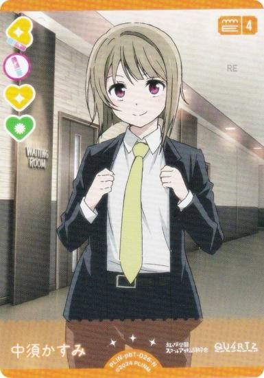 ��֥饤�֡����ե�����륫���ɥ����� PL!N-pb1-026-N ��ܤ����� (N �Ρ��ޥ�)