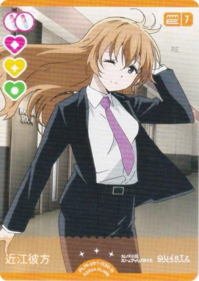 ��֥饤�֡����ե�����륫���ɥ����� PL!N-pb1-030-N �Ṿ���� (N �Ρ��ޥ�)