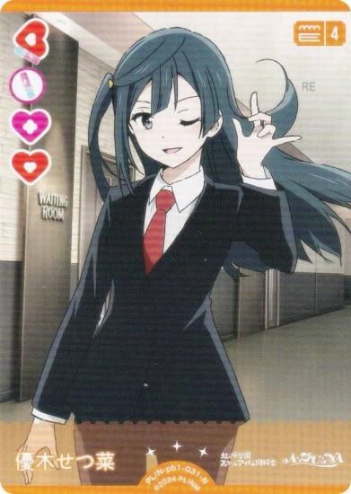 ��֥饤�֡����ե�����륫���ɥ����� PL!N-pb1-031-N ͥ�ڤ��ĺ� (N �Ρ��ޥ�)