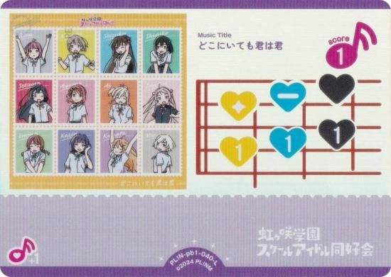 ��֥饤�֡����ե�����륫���ɥ����� PL!N-pb1-040-L �ɤ��ˤ��Ƥⷯ�Ϸ� (L �饤��)