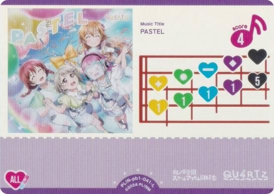 ��֥饤�֡����ե�����륫���ɥ����� PL!N-pb1-041-L PASTEL (L �饤��)