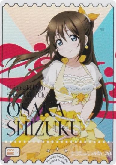 �ڶ��󲡤��ۥ�֥饤�֡����ե�����륫���ɥ����� PL!N-pb1-045-PE ���䤷���� (PE �ѥ��륨�ͥ륮��)