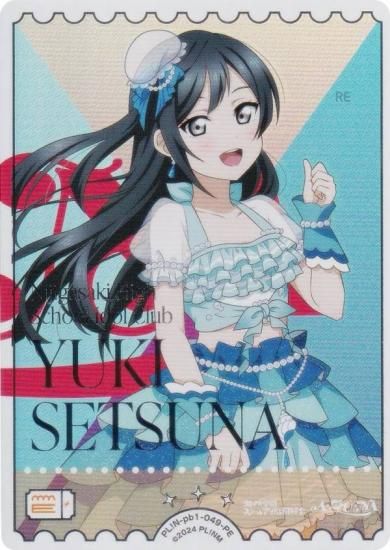 �ڶ��󲡤��ۥ�֥饤�֡����ե�����륫���ɥ����� PL!N-pb1-049-PE ͥ�ڤ��ĺ� (PE �ѥ��륨�ͥ륮��)