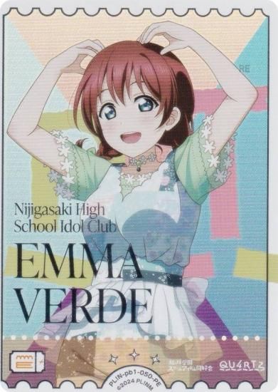 �ڶ��󲡤��ۥ�֥饤�֡����ե�����륫���ɥ����� PL!N-pb1-050-PE ���ޡ�������� (PE �ѥ��륨�ͥ륮��)