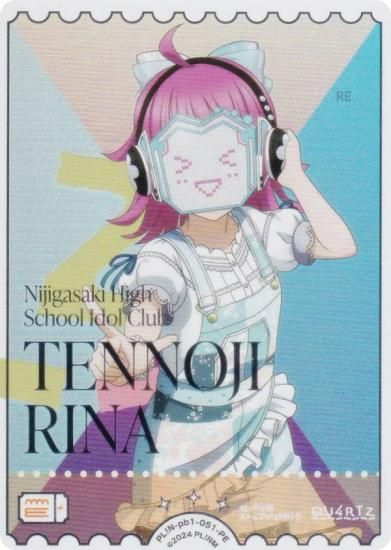 �ڶ��󲡤��ۥ�֥饤�֡����ե�����륫���ɥ����� PL!N-pb1-051-PE ŷ�������� (PE �ѥ��륨�ͥ륮��)