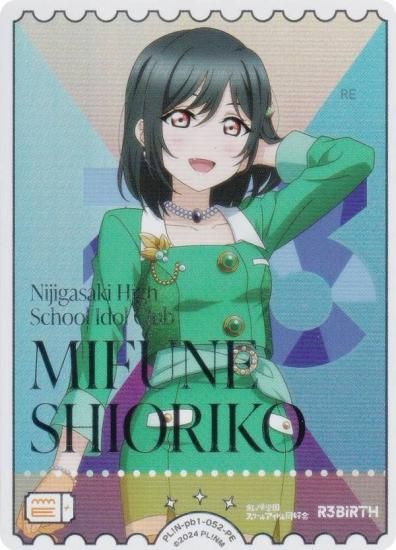 �ڶ��󲡤��ۥ�֥饤�֡����ե�����륫���ɥ����� PL!N-pb1-052-PE �����ٻ� (PE �ѥ��륨�ͥ륮��)