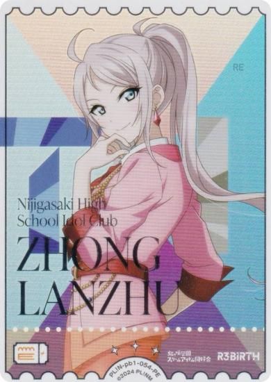 �ڶ��󲡤��ۥ�֥饤�֡����ե�����륫���ɥ����� PL!N-pb1-054-PE �� ��� (PE �ѥ��륨�ͥ륮��)